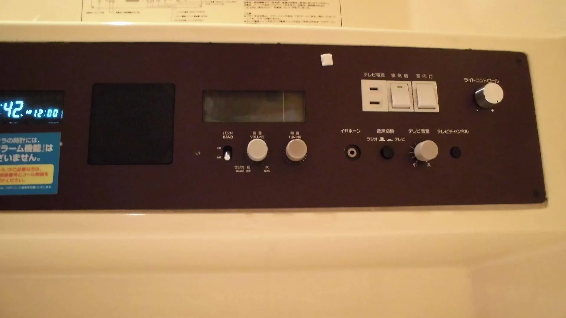 Capsule hotel Wellbe Meieki Nagoya